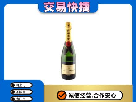益阳洋酒回收名仕.jpg