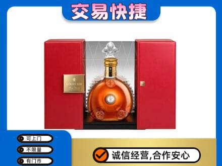 益阳洋酒回收路易十三摆件.jpg