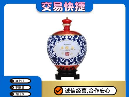 益阳名酒回收五粮液5.jpg