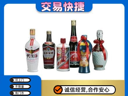 益阳名酒回收武陵酒.jpg
