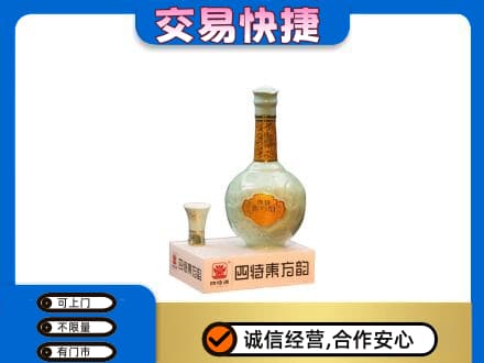 益阳名酒回收四特酒.jpg
