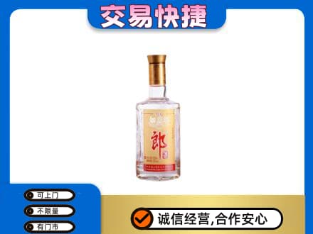 益阳名酒回收郎酒.jpg